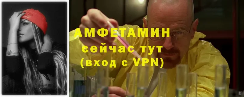 OMG tor  Балашов  Amphetamine Розовый 