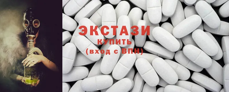 ЭКСТАЗИ MDMA  Балашов 