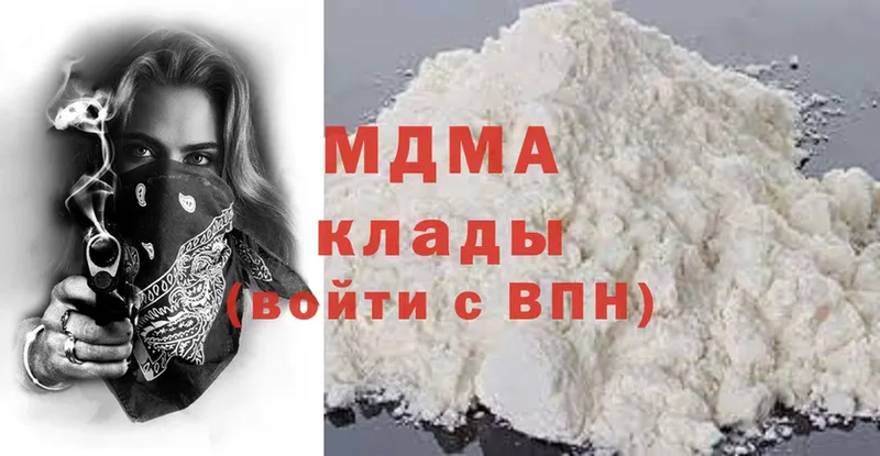 MDMA кристаллы  купить   omg ссылка  Балашов 